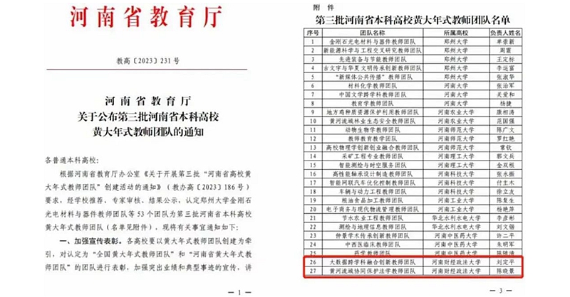 英国威廉希尔公司官网
