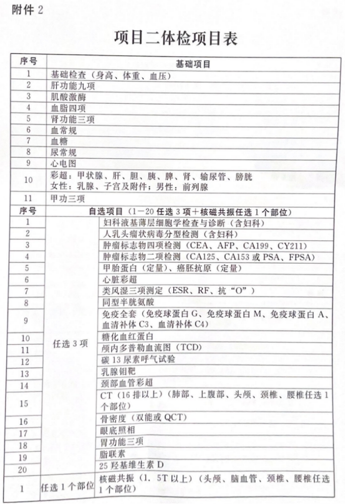 英国威廉希尔公司官网