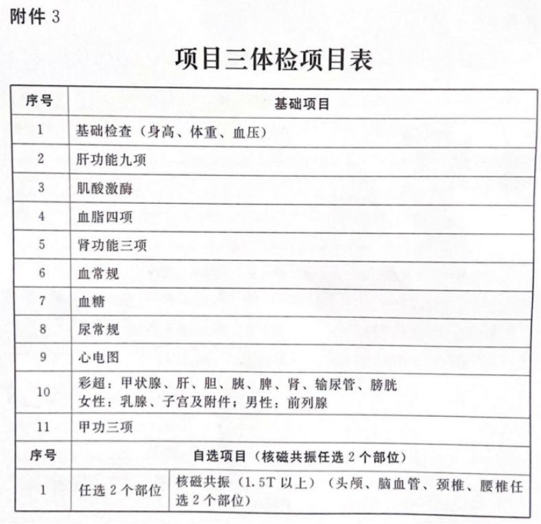英国威廉希尔公司官网