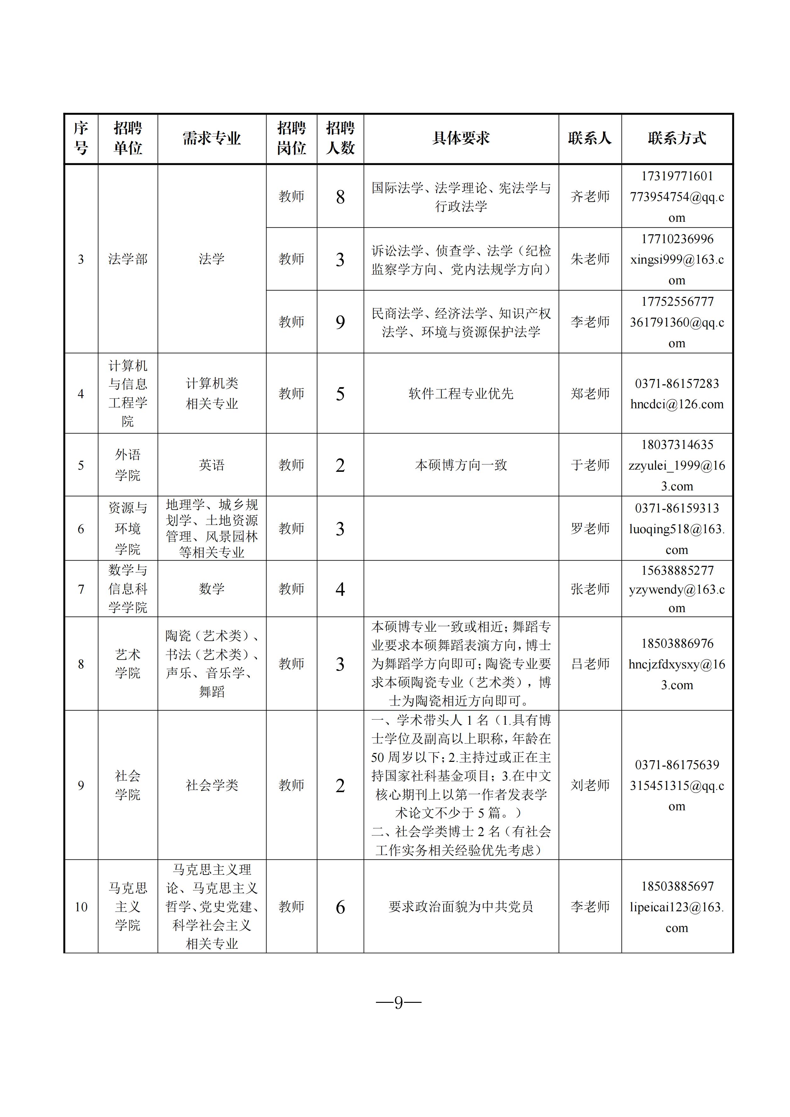英国威廉希尔公司官网