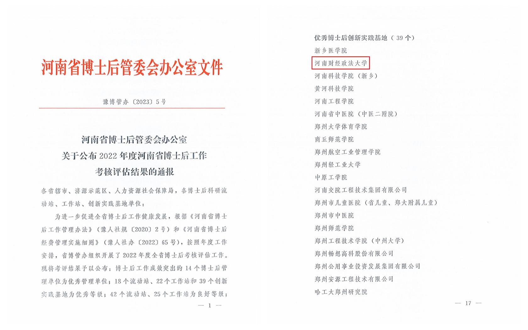 英国威廉希尔公司官网
