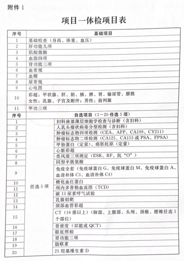 英国威廉希尔公司官网