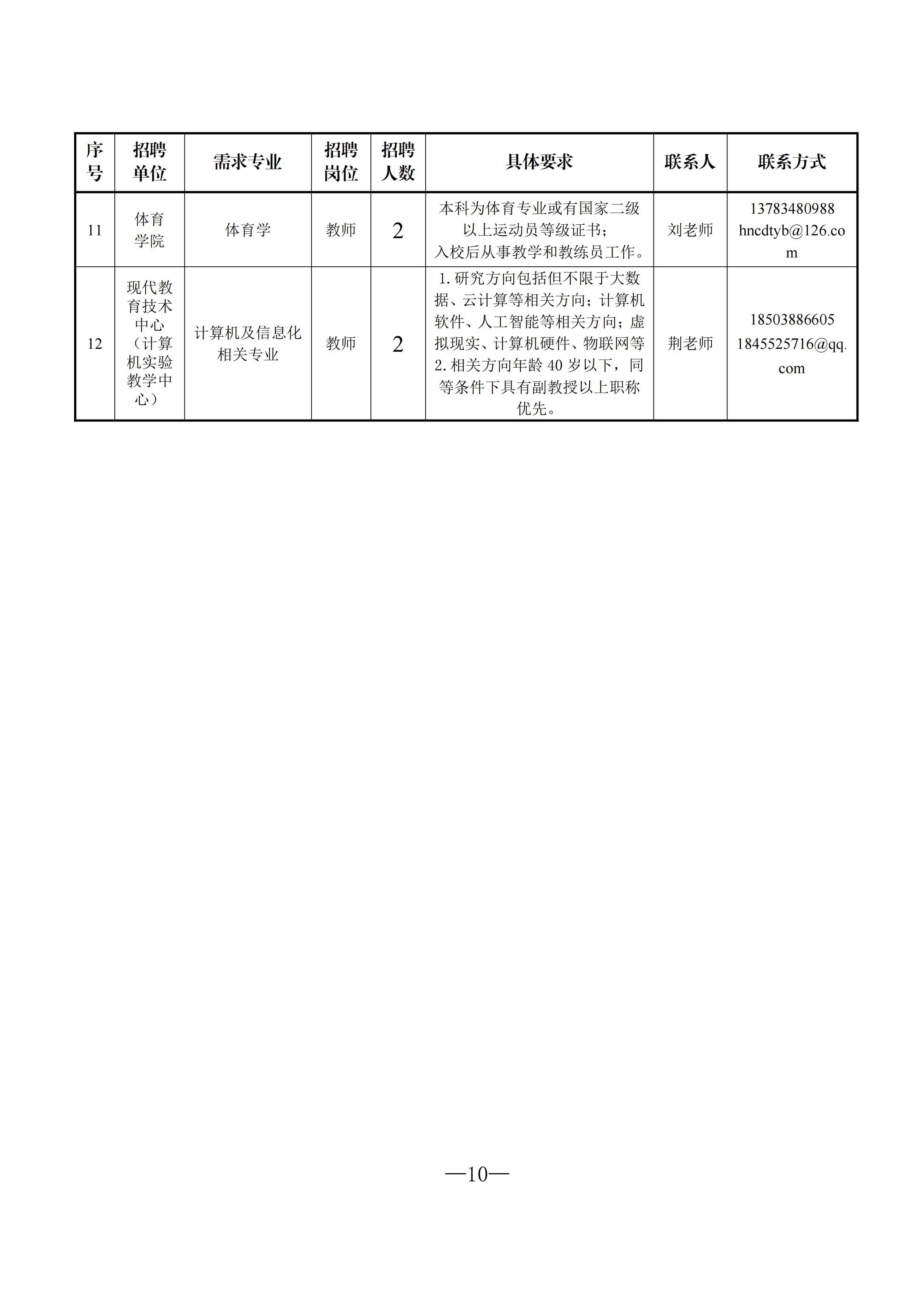 英国威廉希尔公司官网