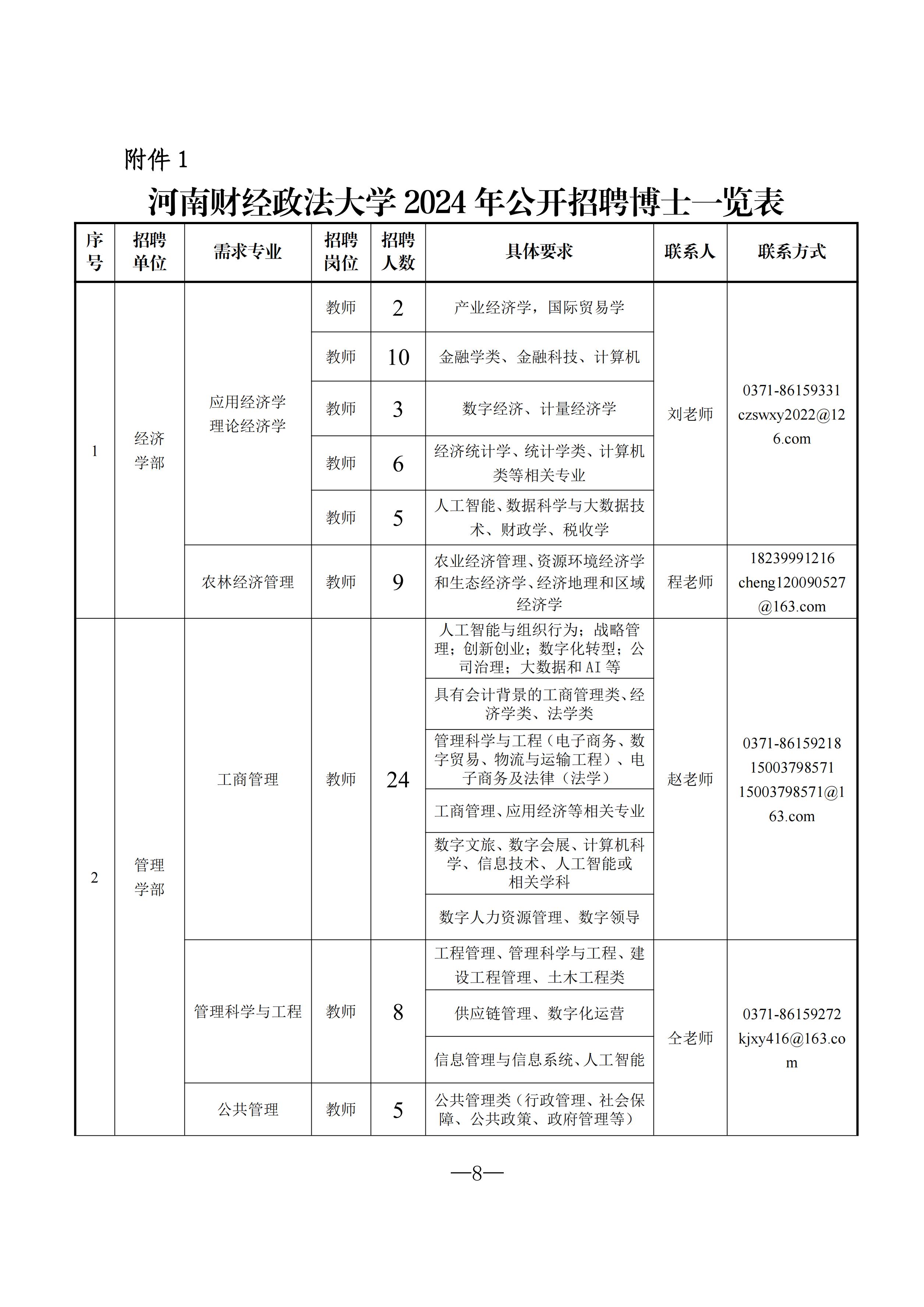 英国威廉希尔公司官网