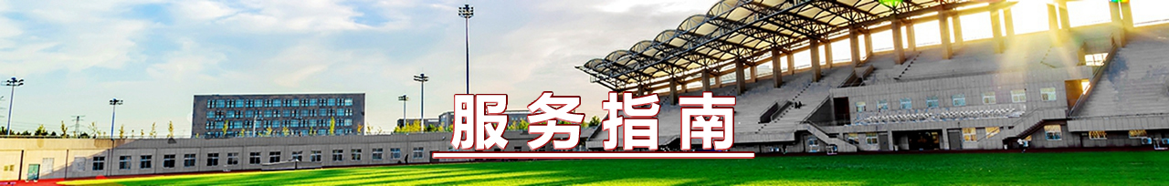 英国威廉希尔公司官网