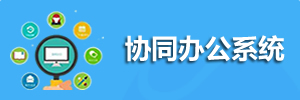 英国威廉希尔公司官网