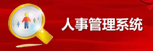 英国威廉希尔公司官网